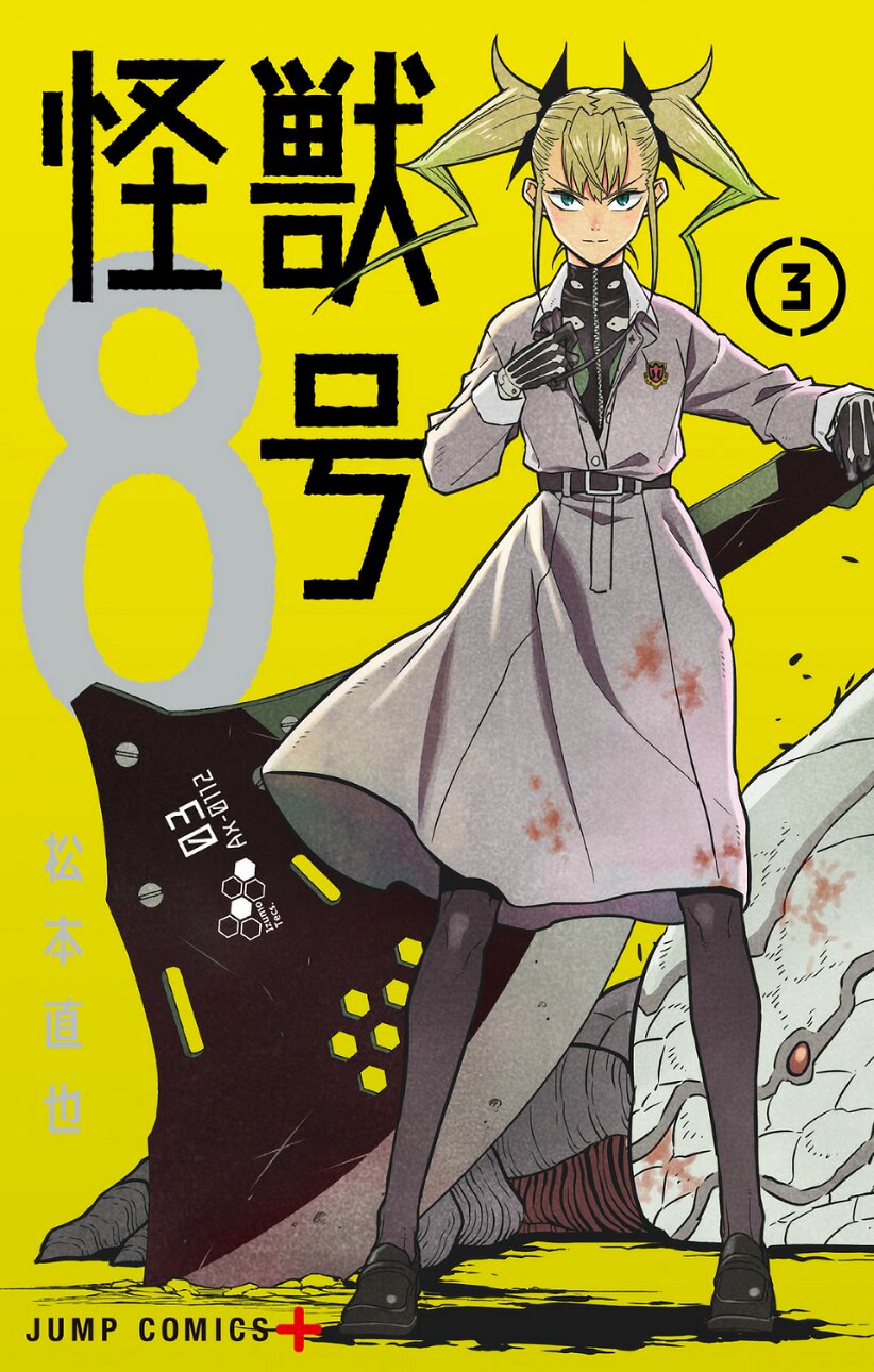 Read Kaiju No. 8 Español Manga Online