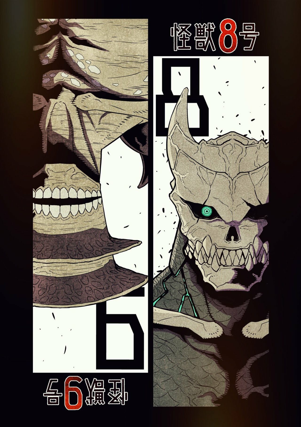 Read Kaiju No. 8 Español Manga Online