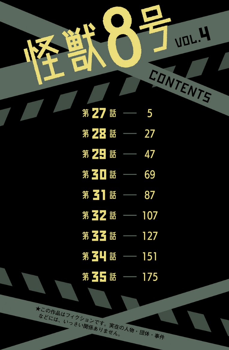 Read Kaiju No. 8 Español Manga Online