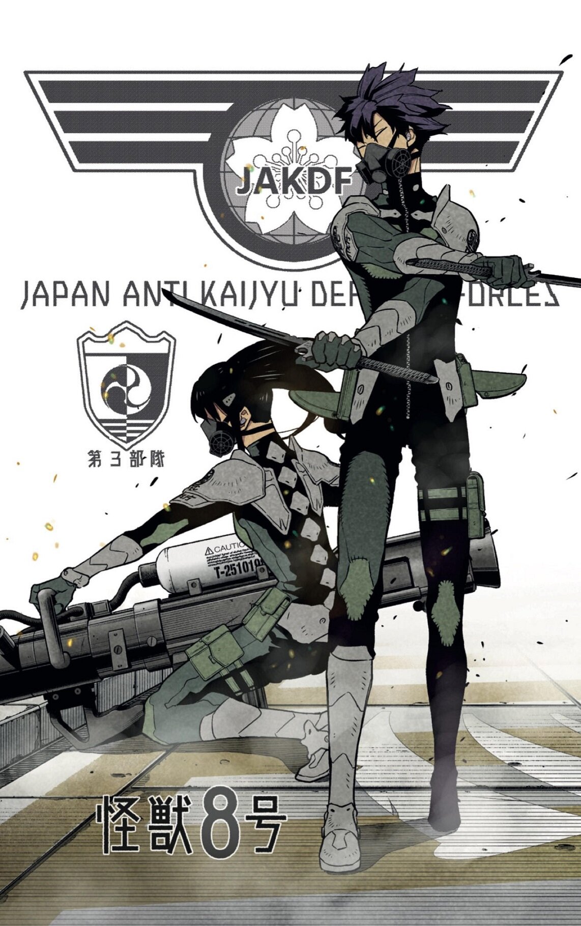 Read Kaiju No. 8 Español Manga Online