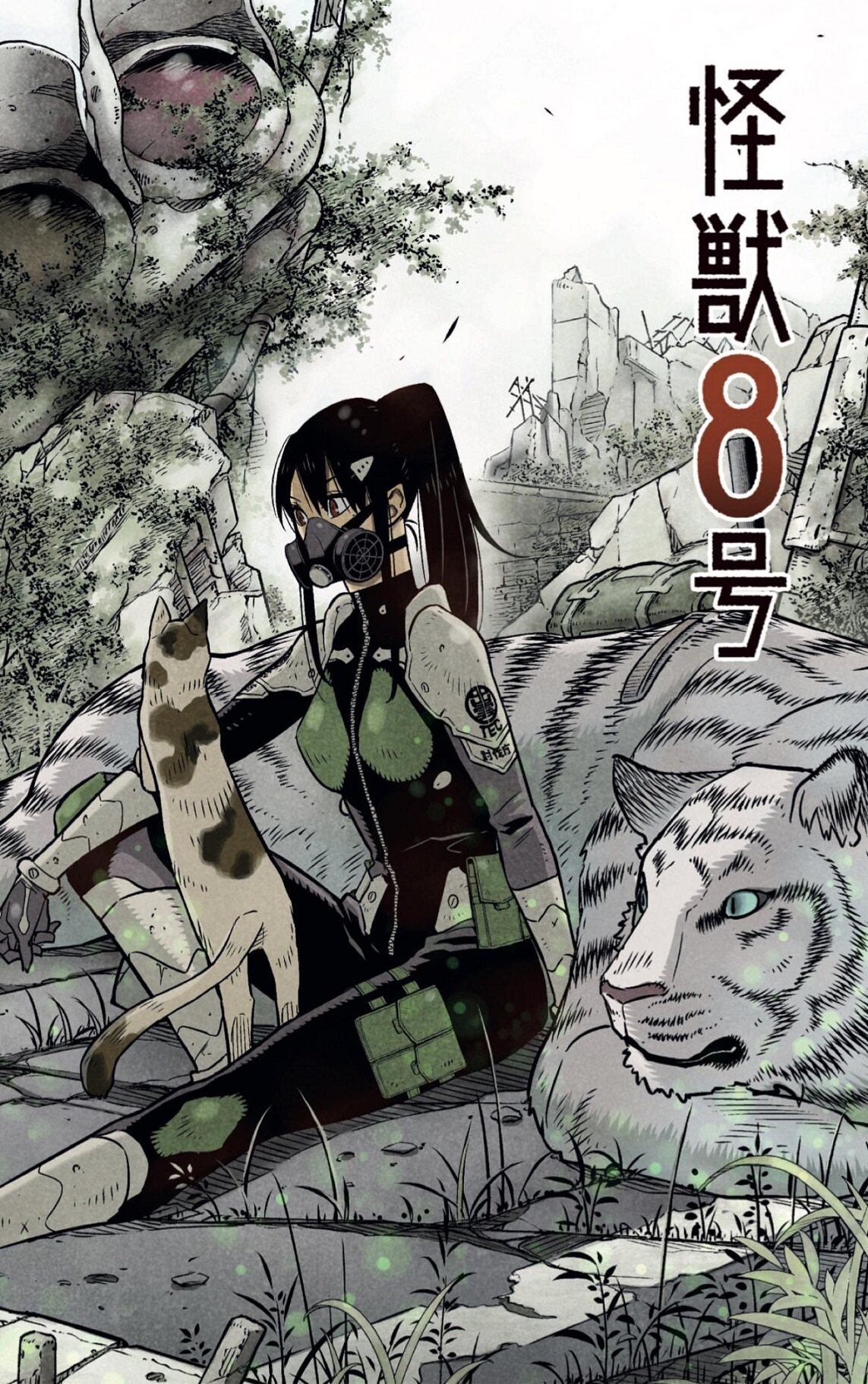 Read Kaiju No. 8 Español Manga Online