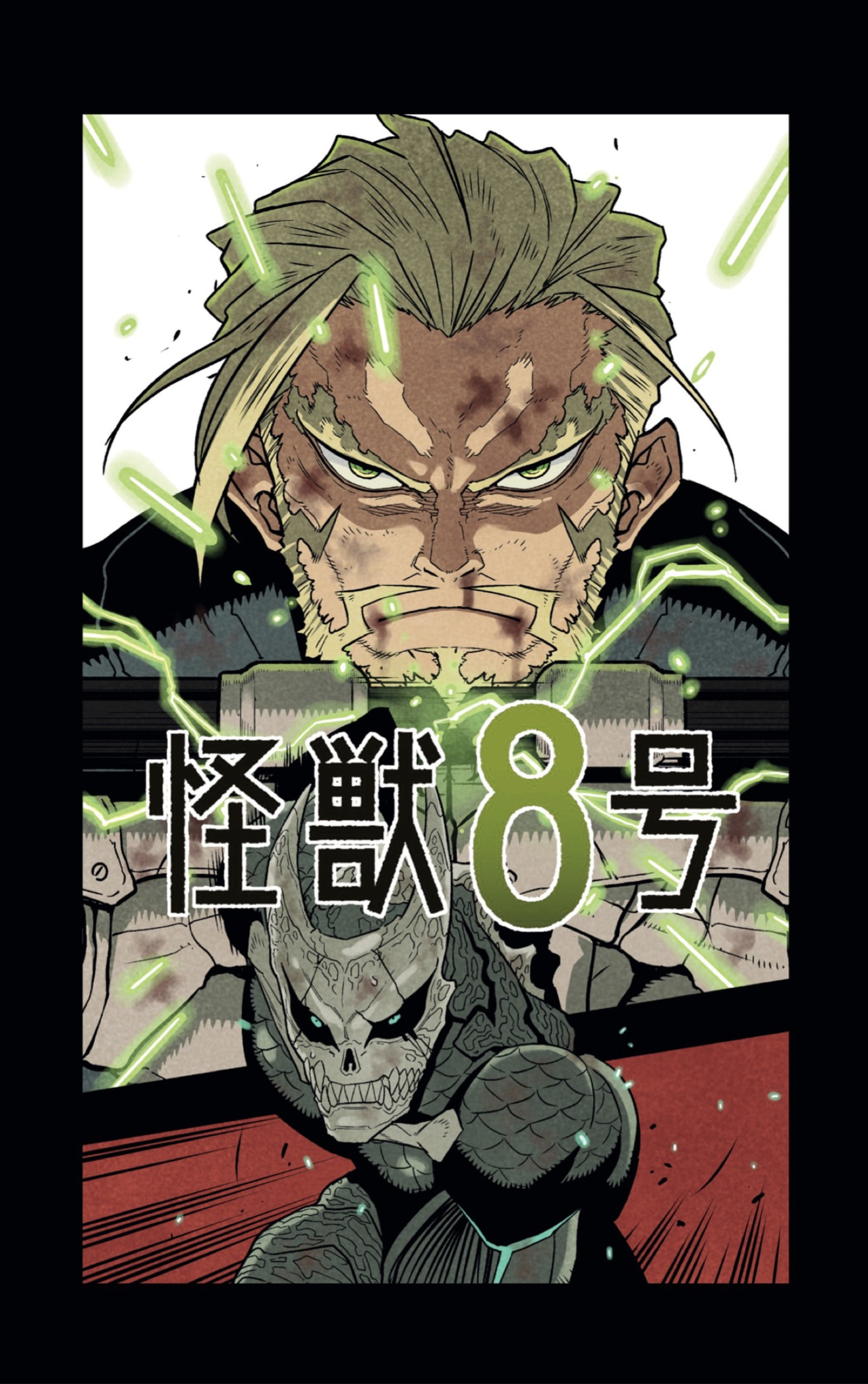 Read Kaiju No. 8 Español Manga Online