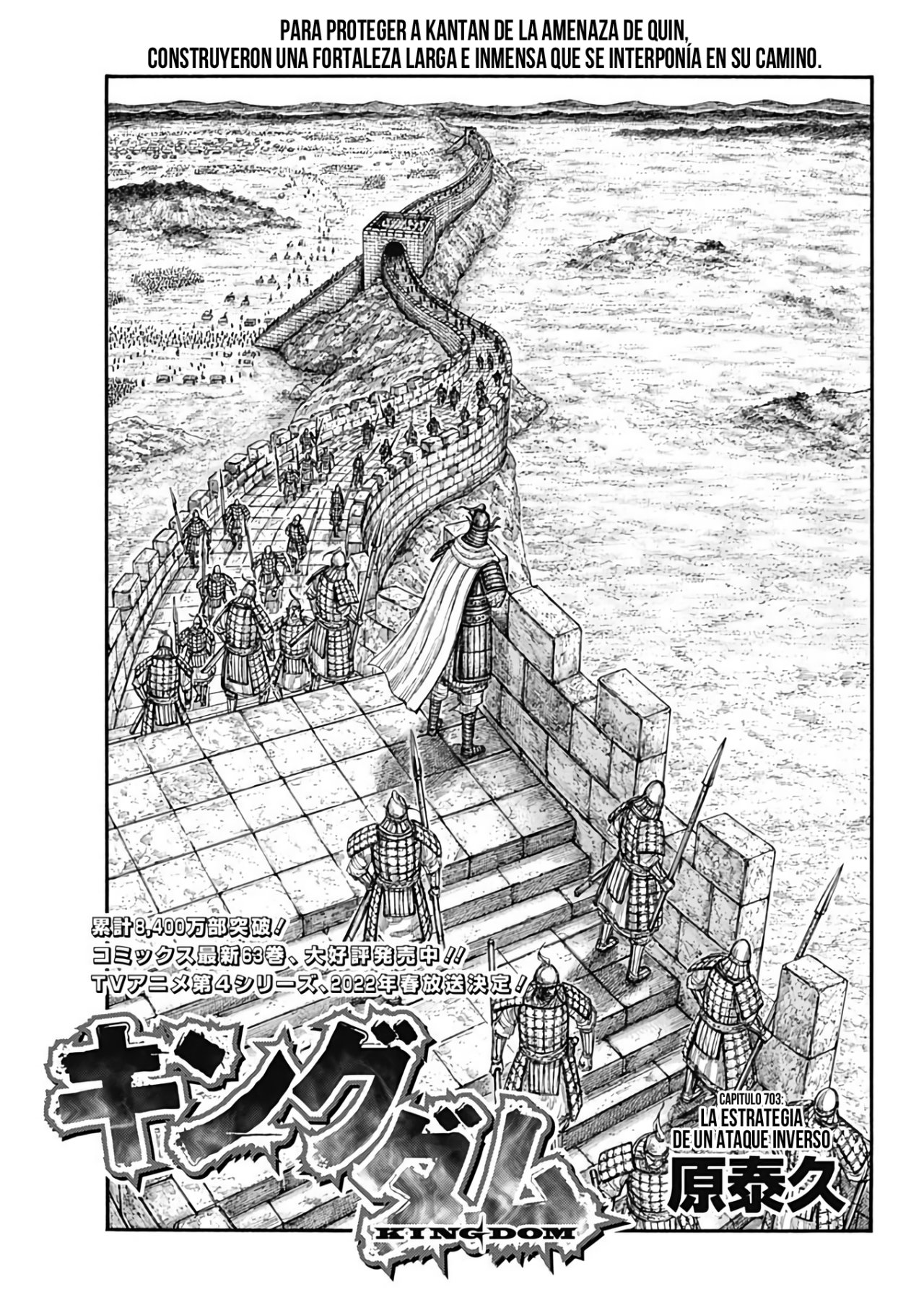 Read Kingdom Español Manga Online
