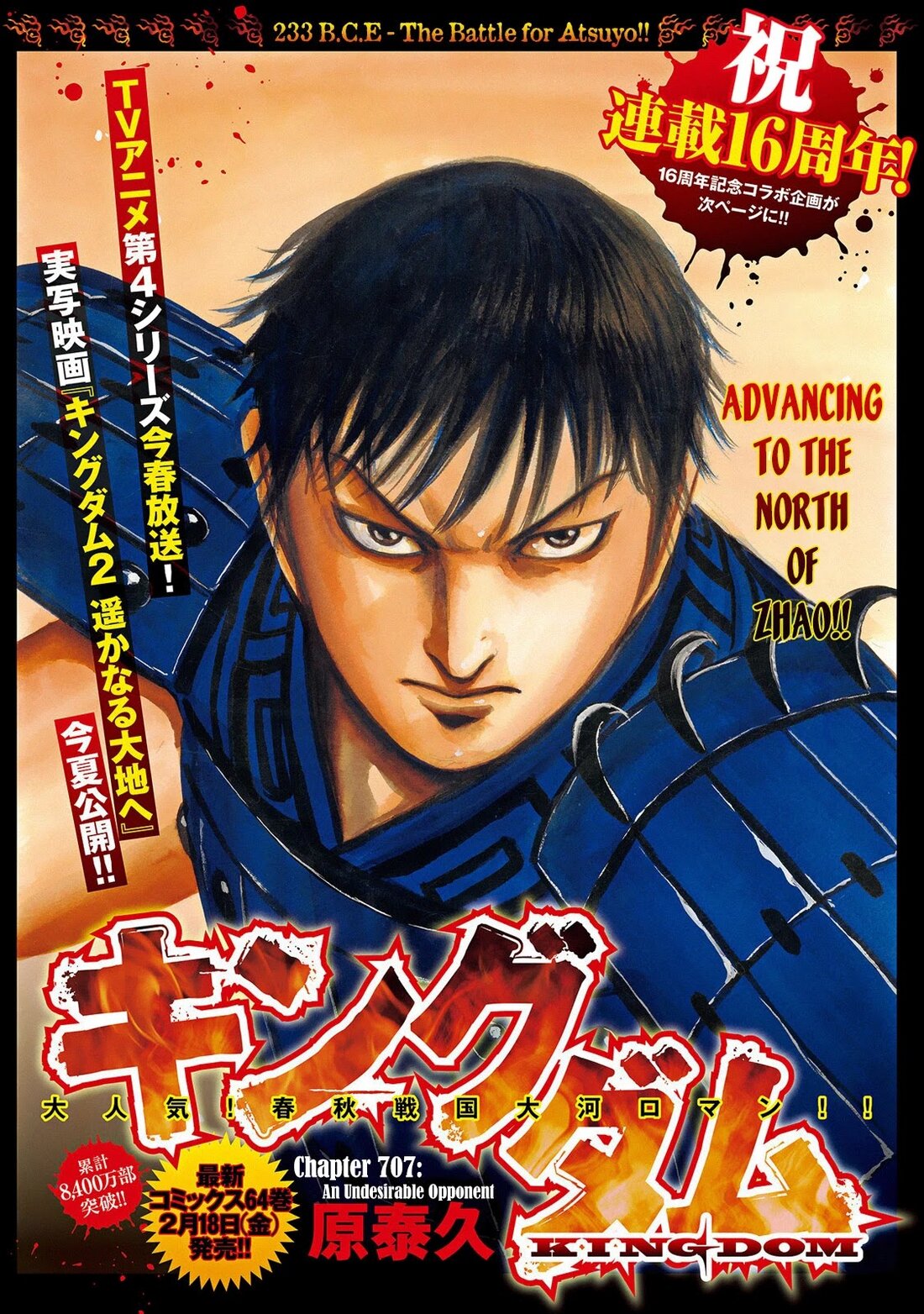 Read Kingdom Español Manga Online