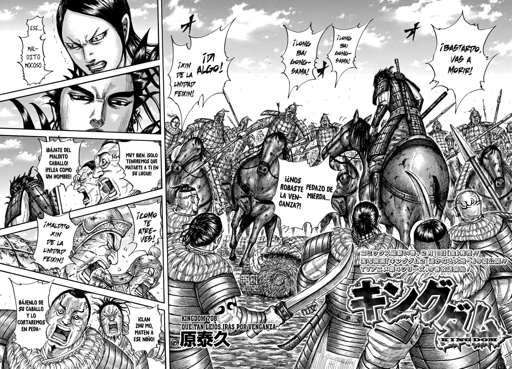 Read Kingdom Español Manga Online