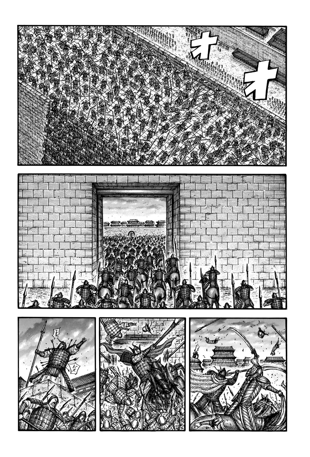 Read Kingdom Español Manga Online