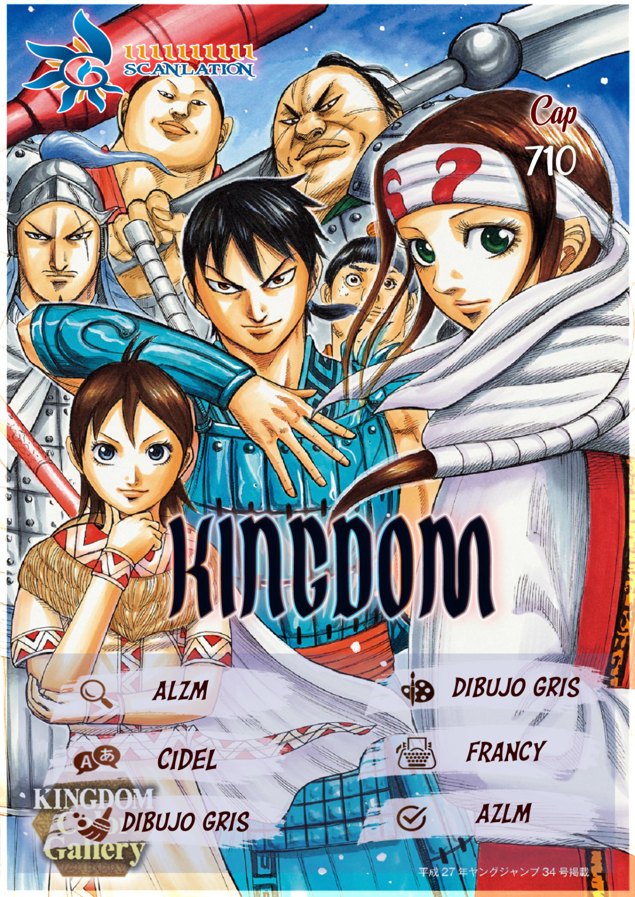 Read Kingdom Español Manga Online
