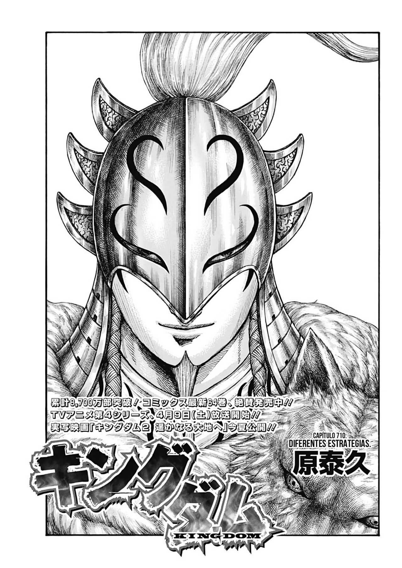 Read Kingdom Español Manga Online