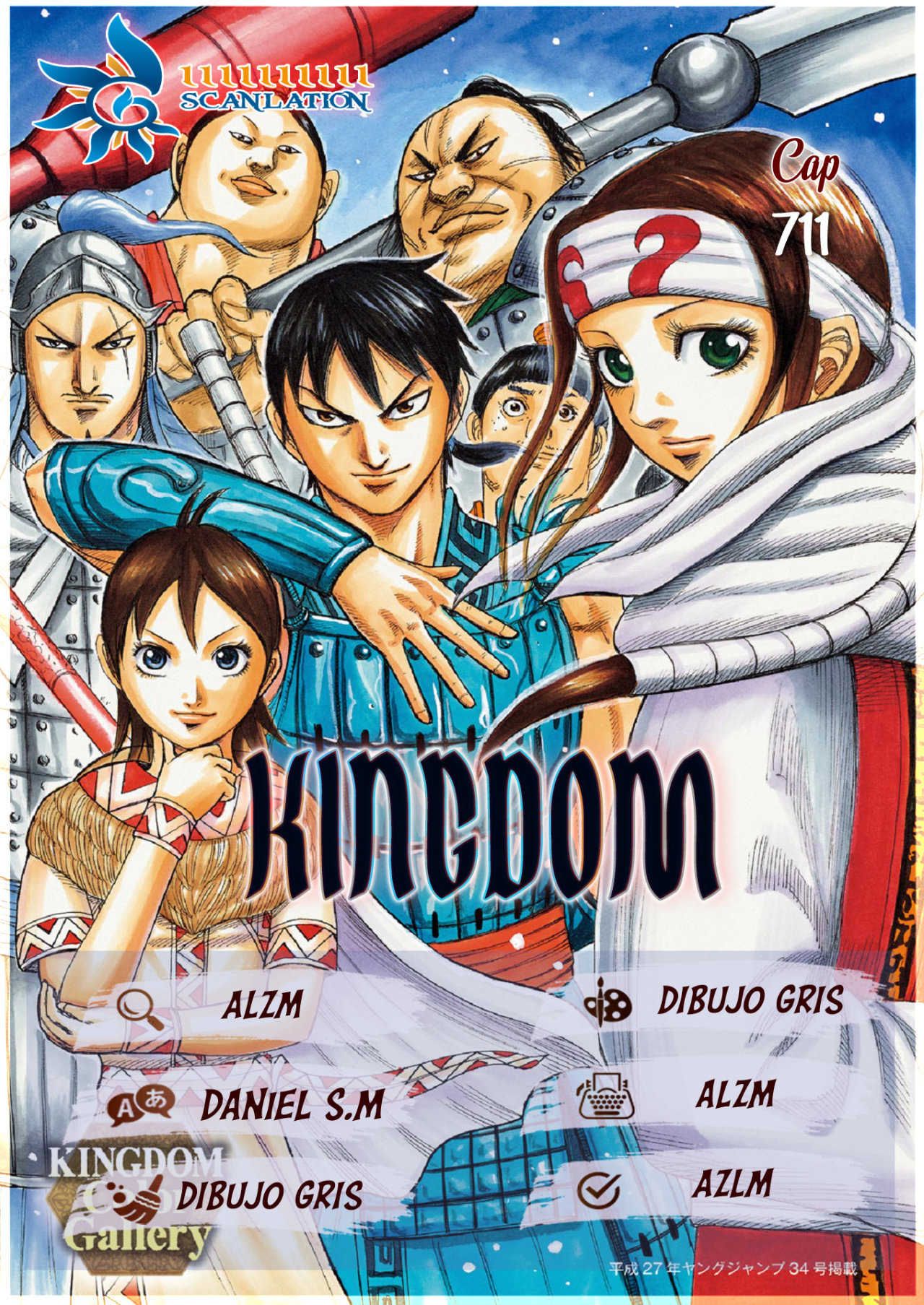 Read Kingdom Español Manga Online