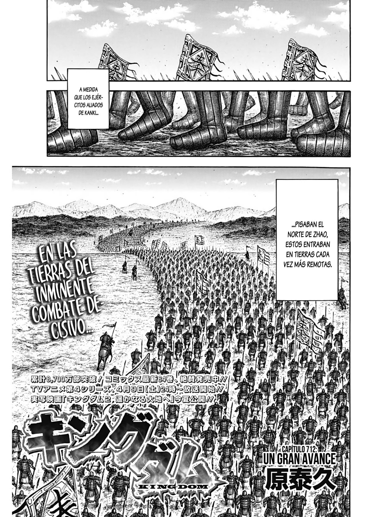 Read Kingdom Español Manga Online