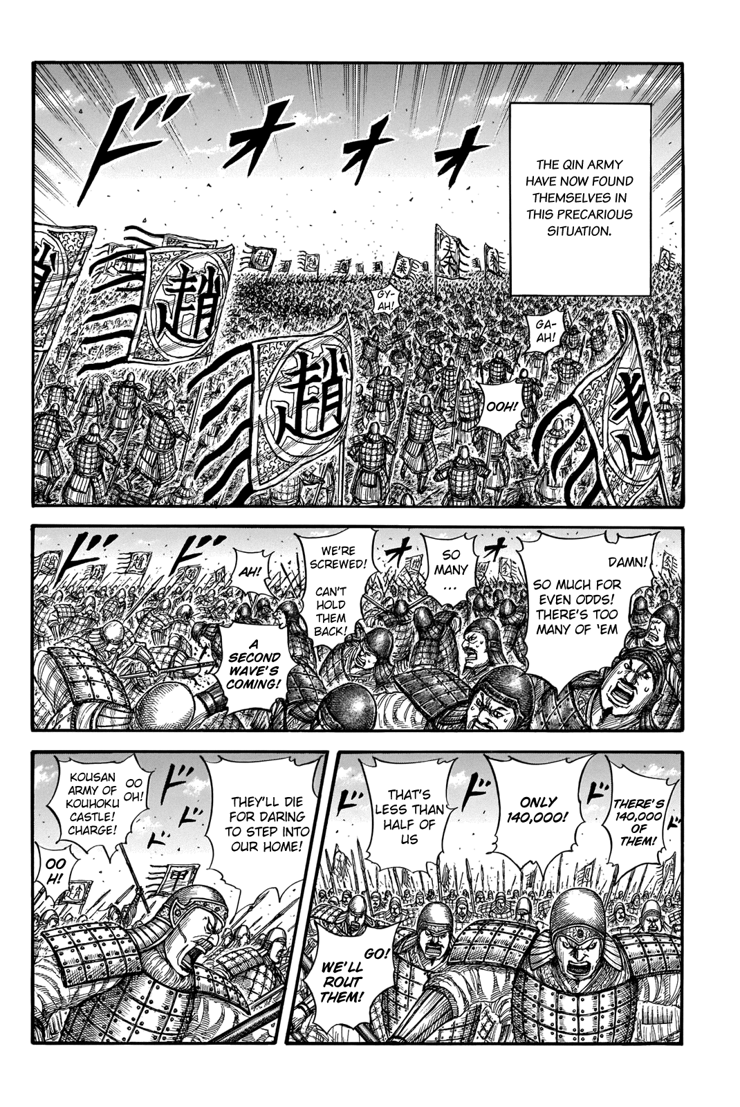 Read Kingdom Español Manga Online