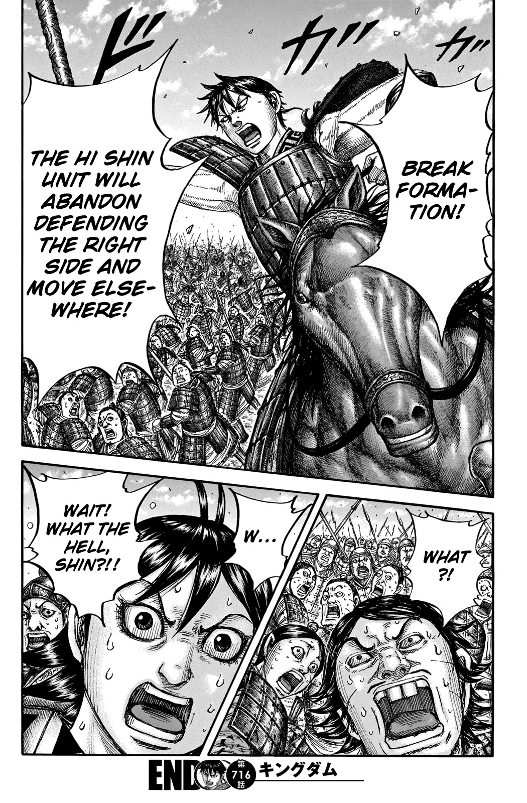 Read Kingdom Español Manga Online