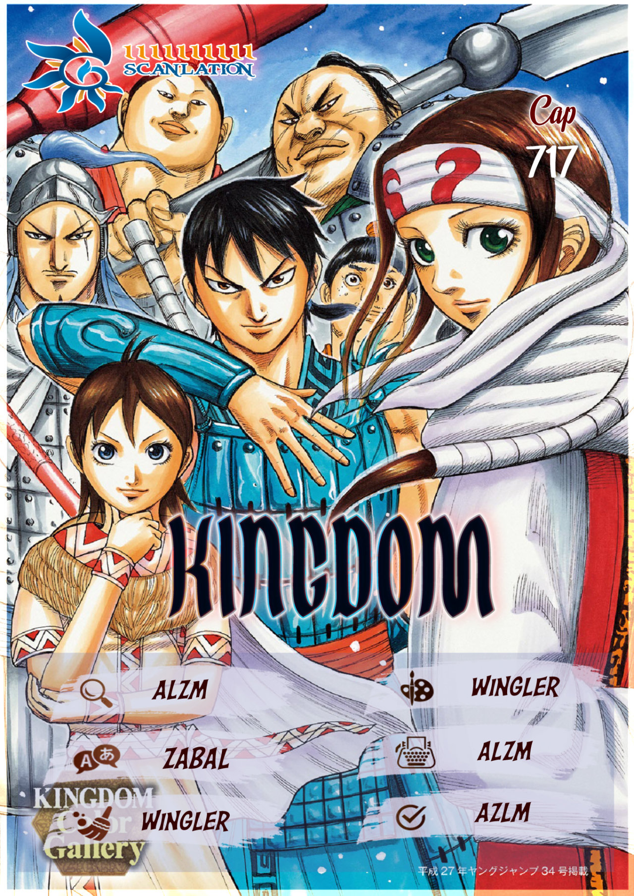 Read Kingdom Español Manga Online