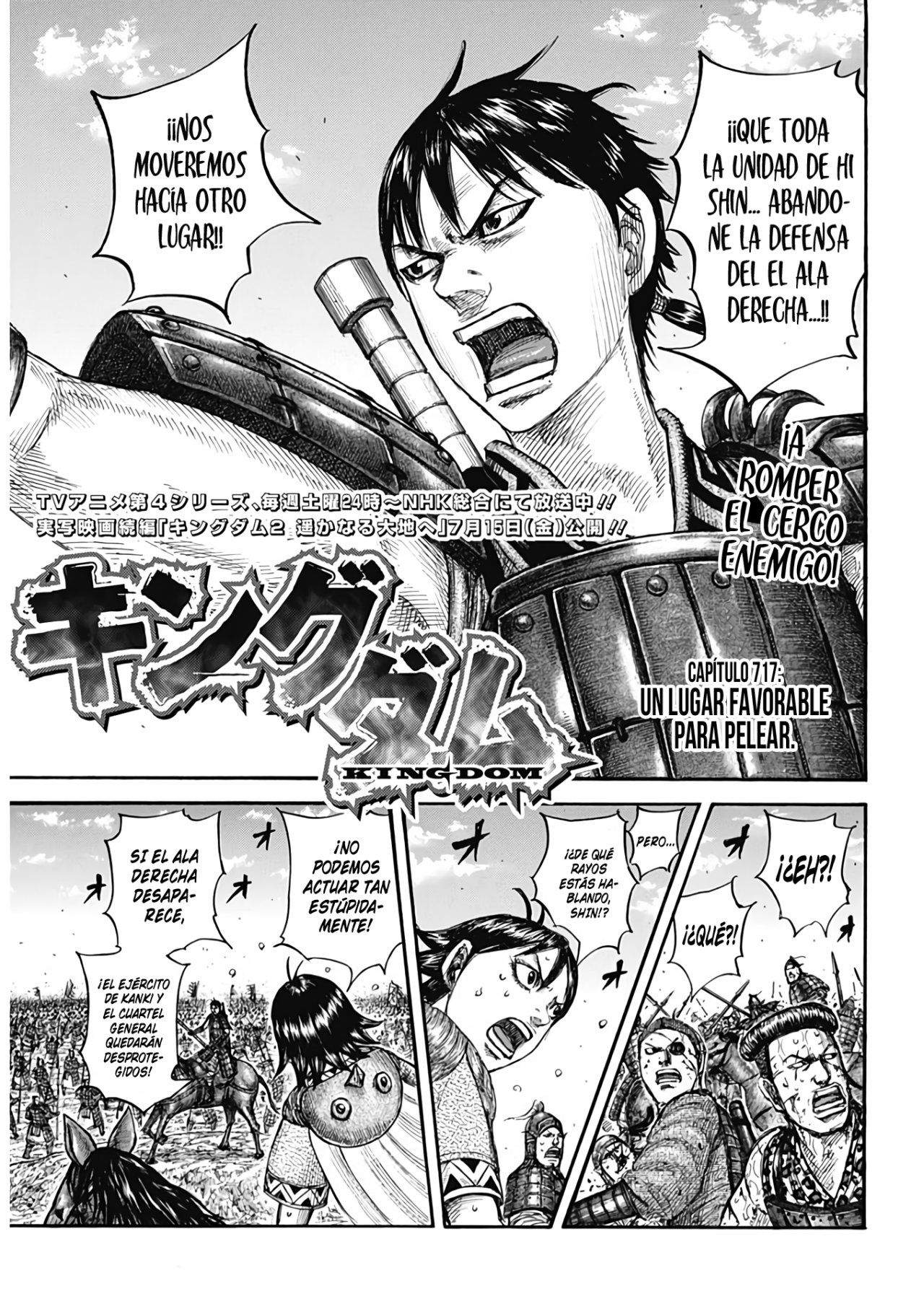 Read Kingdom Español Manga Online