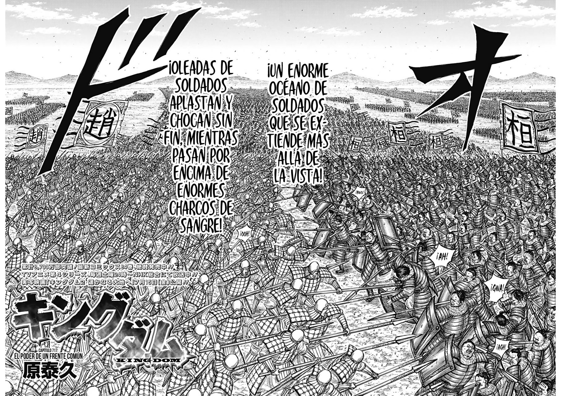 Read Kingdom Español Manga Online