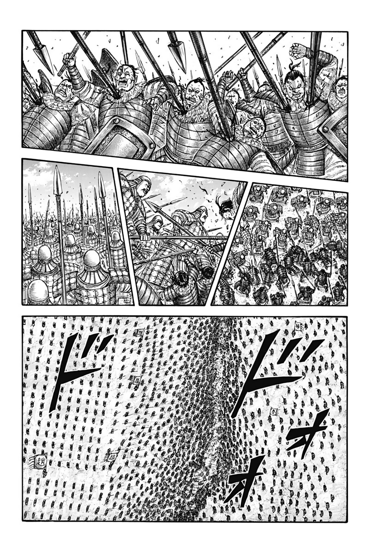 Read Kingdom Español Manga Online