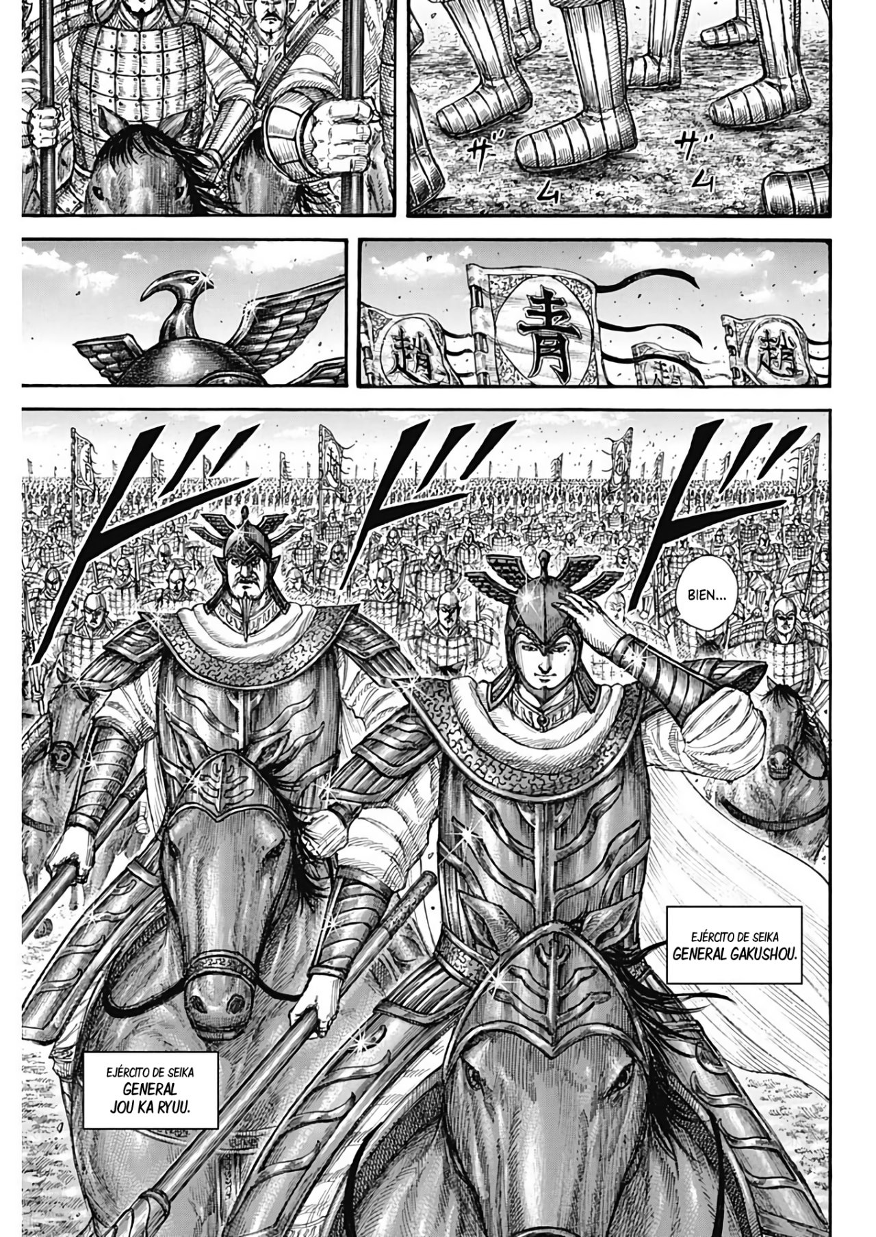 Read Kingdom Español Manga Online