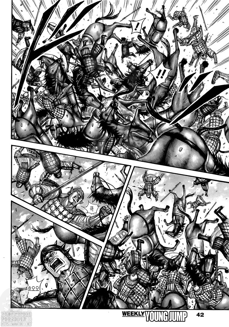 Read Kingdom Español Manga Online