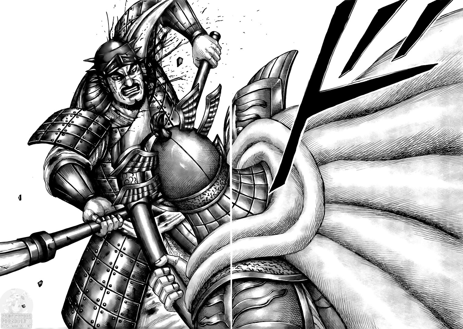 Read Kingdom Español Manga Online