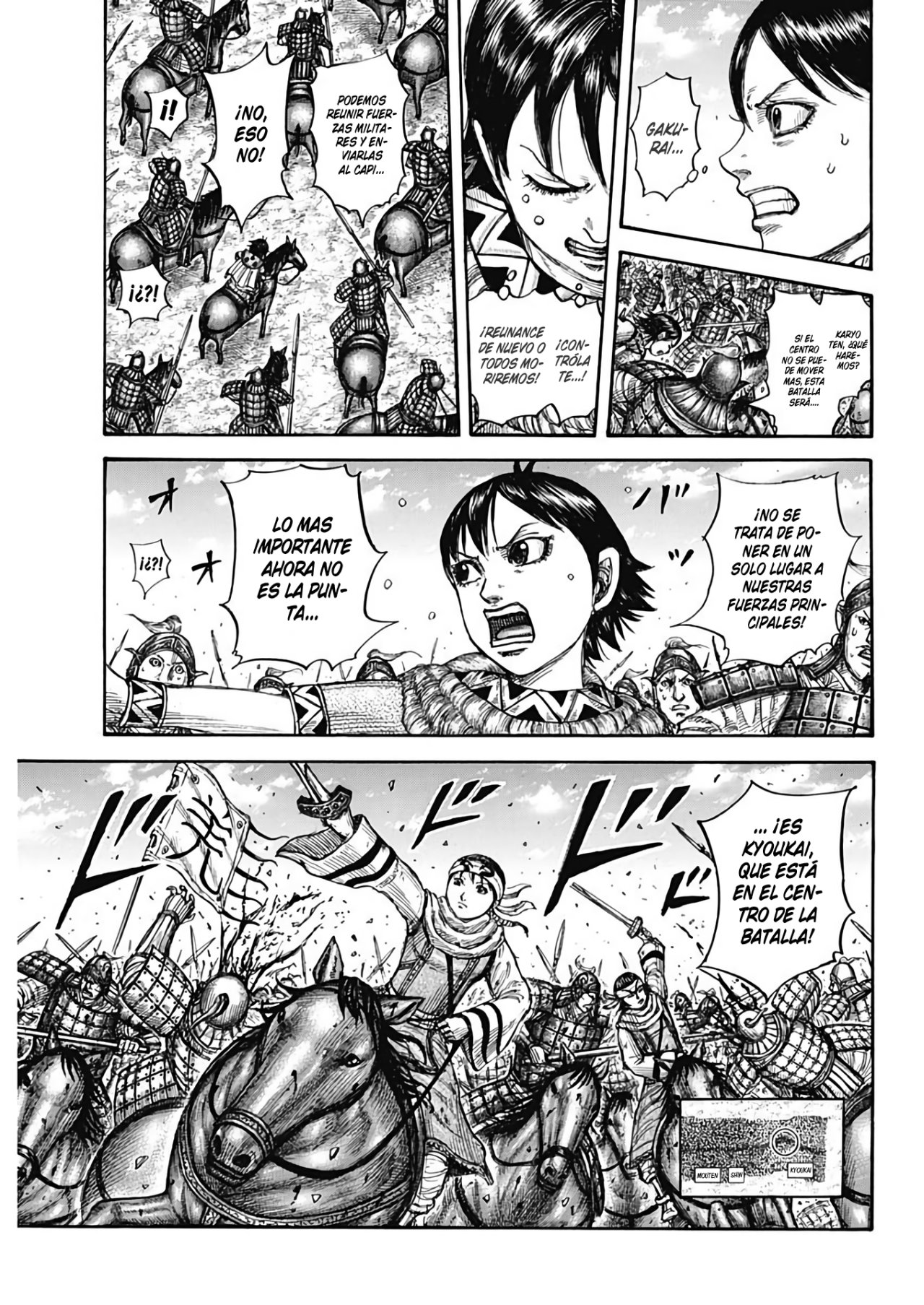 Read Kingdom Español Manga Online