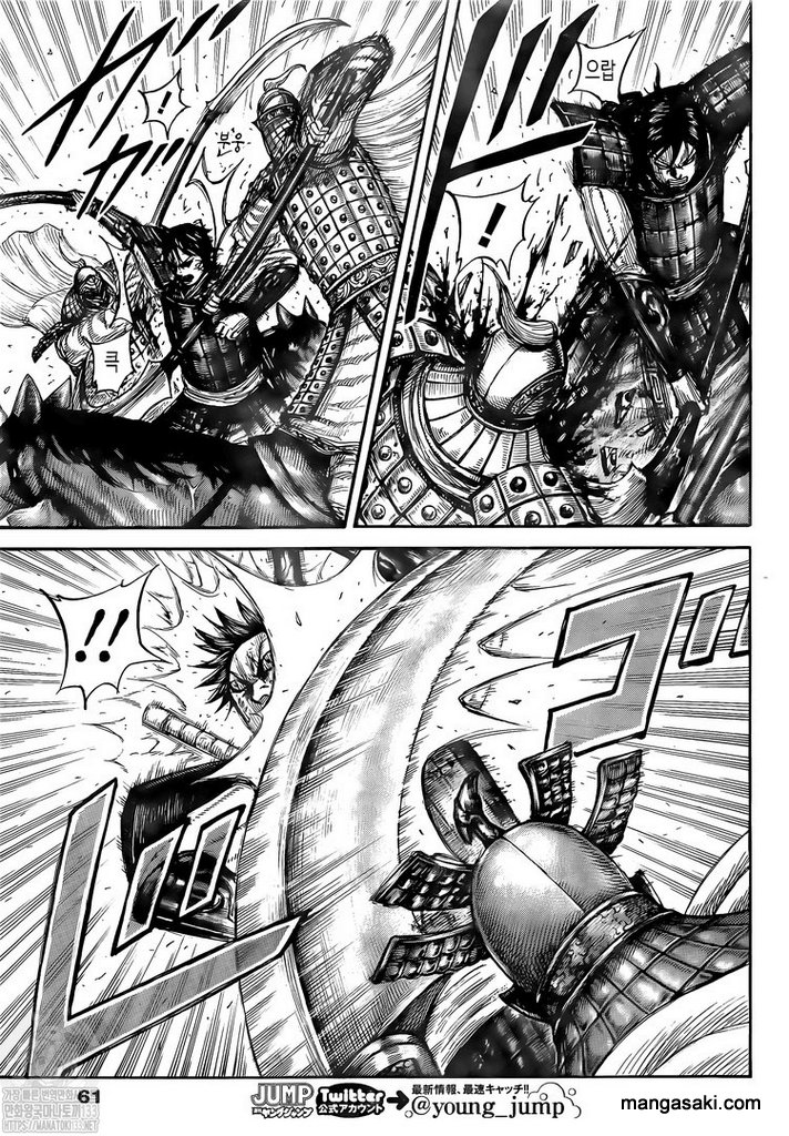 Read Kingdom Español Manga Online