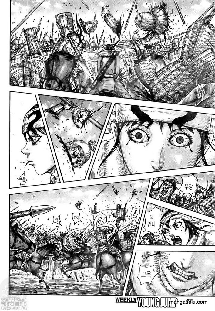 Read Kingdom Español Manga Online