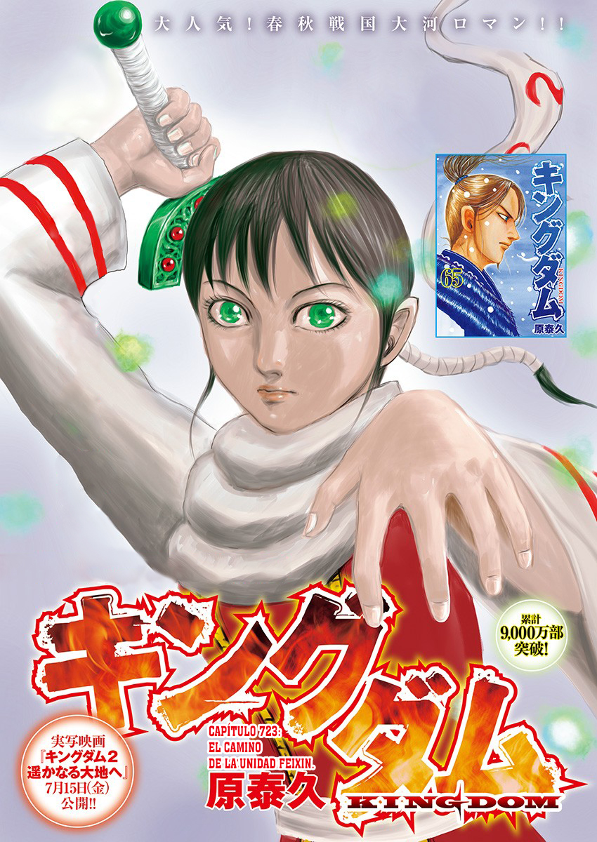 Read Kingdom Español Manga Online