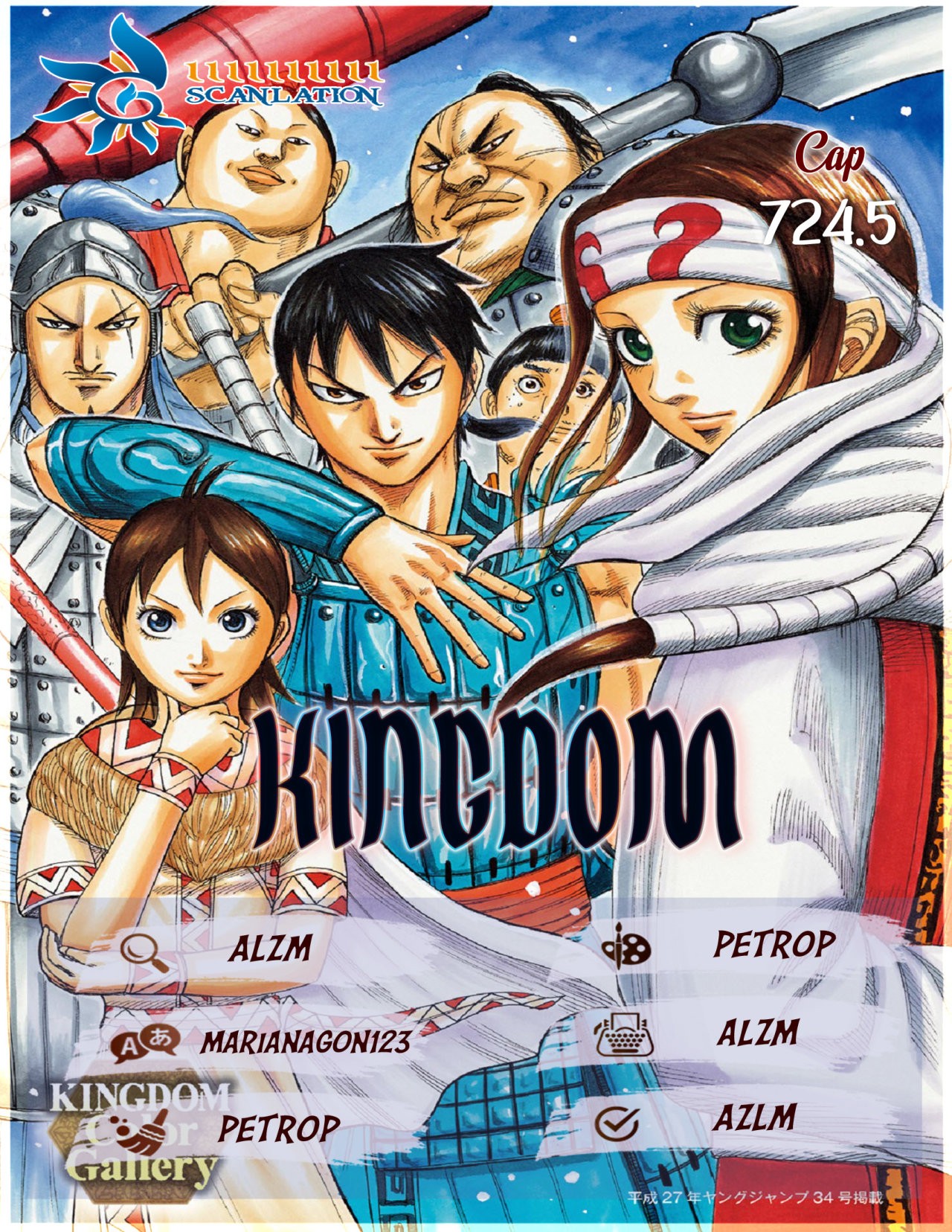 Read Kingdom Español Manga Online