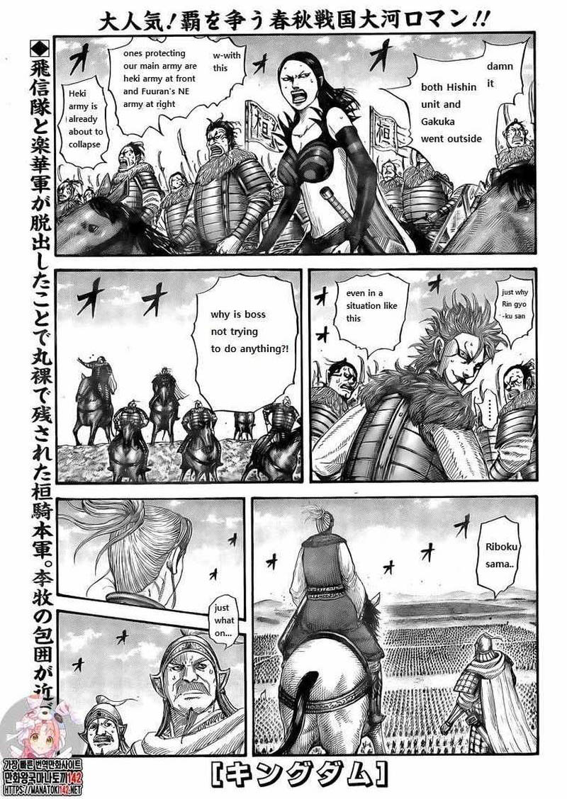 Read Kingdom Español Manga Online