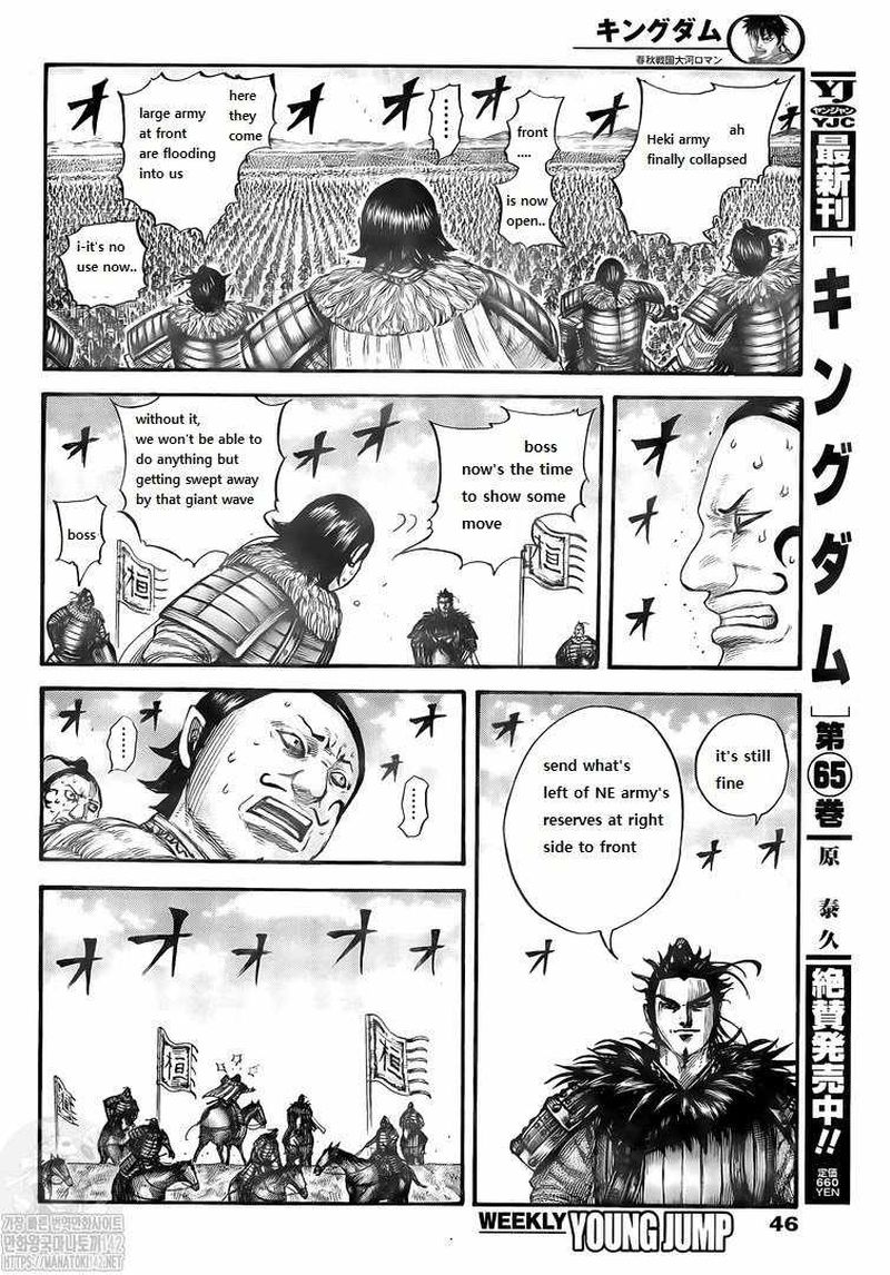 Read Kingdom Español Manga Online