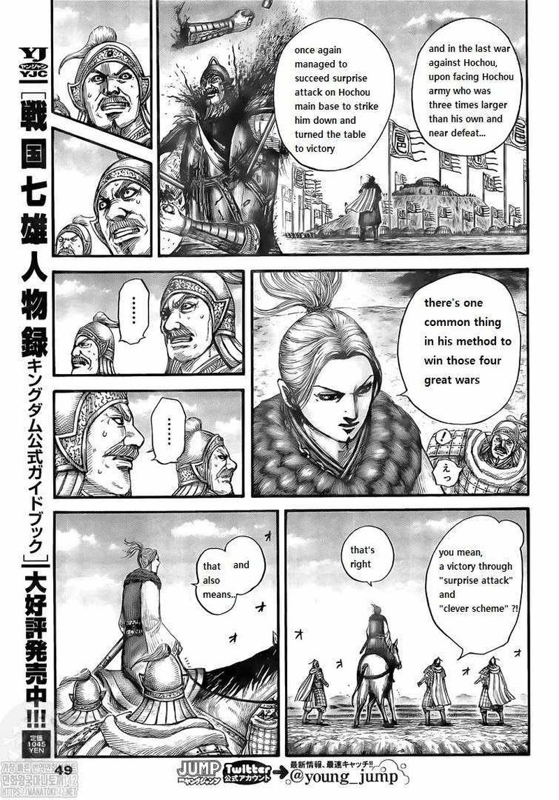 Read Kingdom Español Manga Online