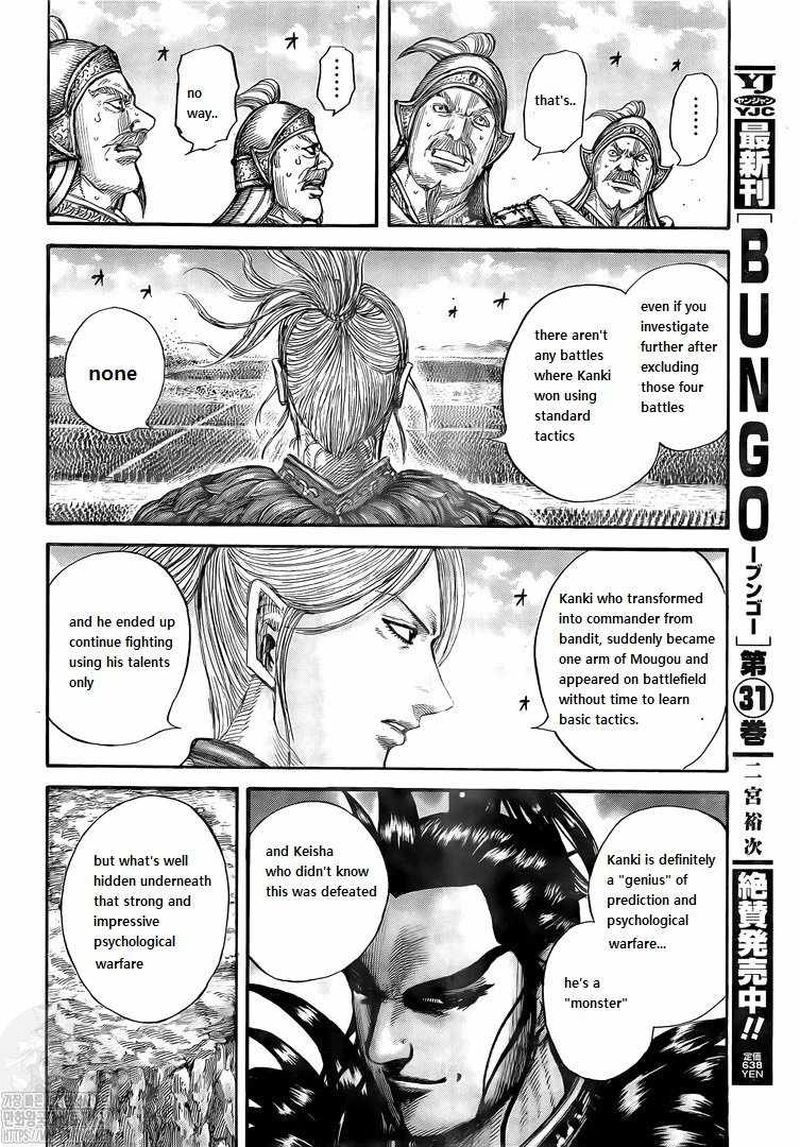 Read Kingdom Español Manga Online