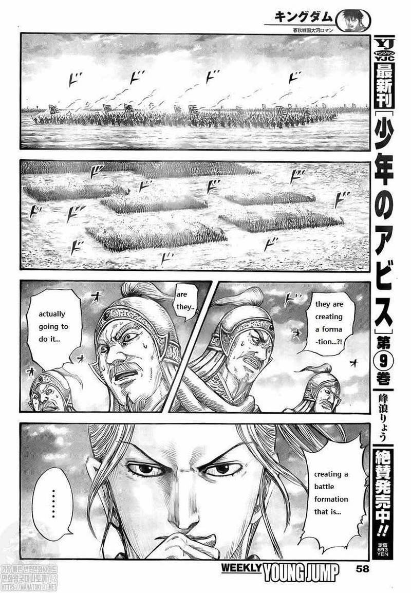 Read Kingdom Español Manga Online