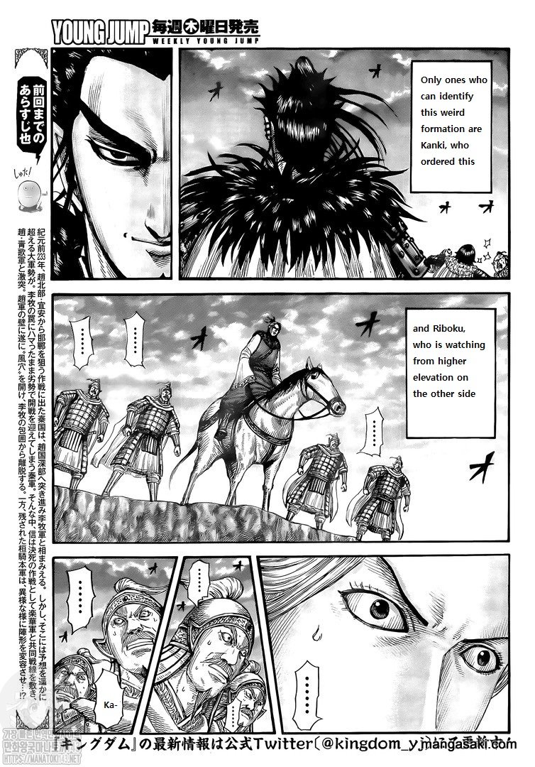 Read Kingdom Español Manga Online