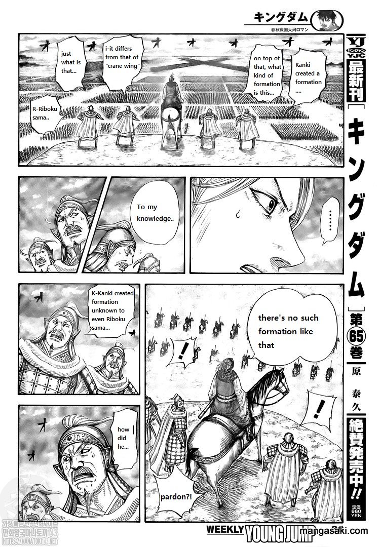 Read Kingdom Español Manga Online