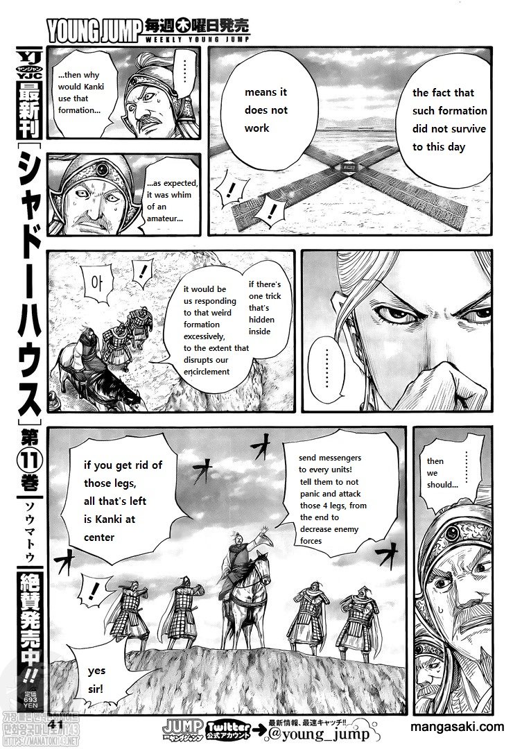 Read Kingdom Español Manga Online