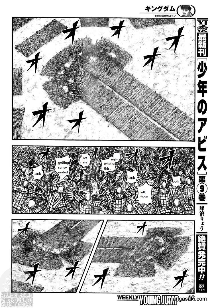 Read Kingdom Español Manga Online