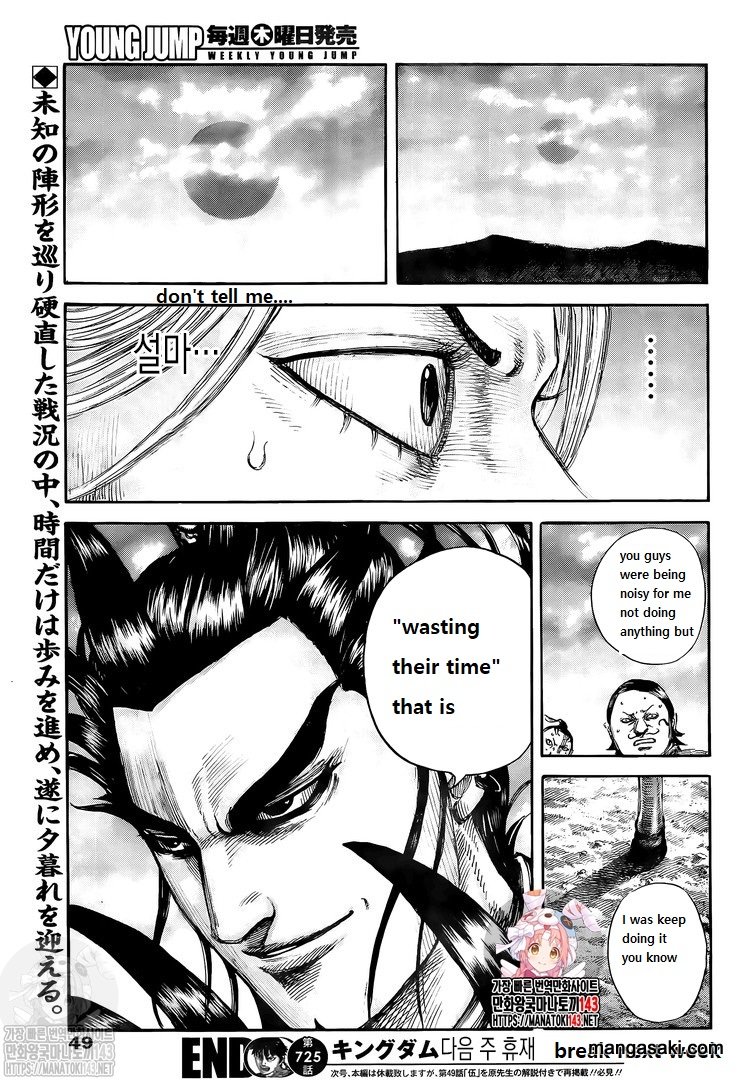 Read Kingdom Español Manga Online