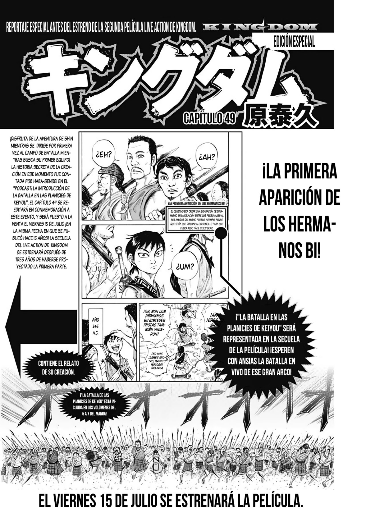 Read Kingdom Español Manga Online