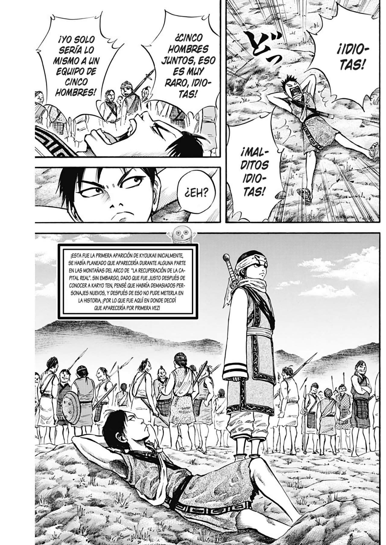 Read Kingdom Español Manga Online