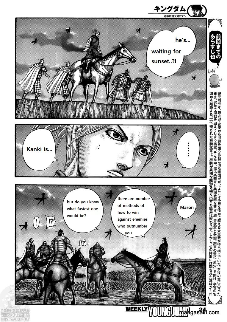 Read Kingdom Español Manga Online