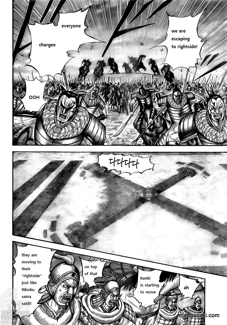 Read Kingdom Español Manga Online