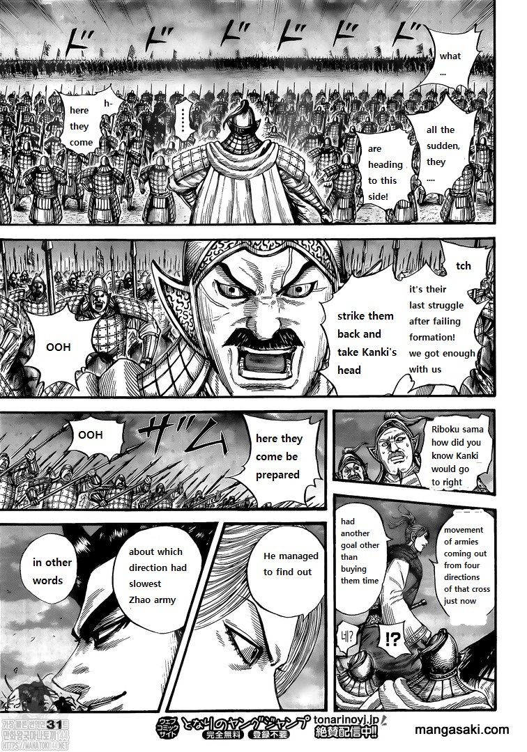 Read Kingdom Español Manga Online