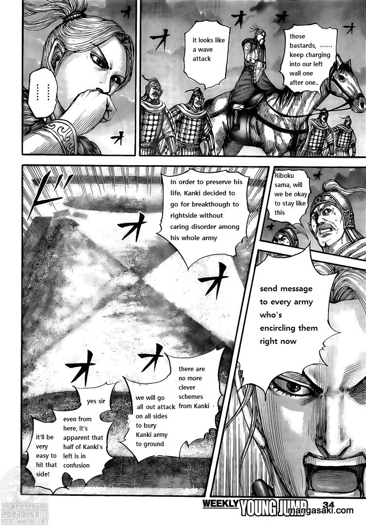 Read Kingdom Español Manga Online