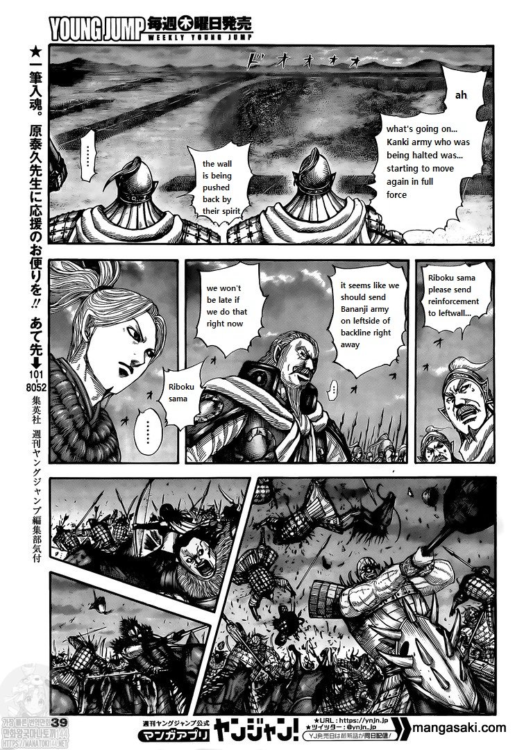 Read Kingdom Español Manga Online