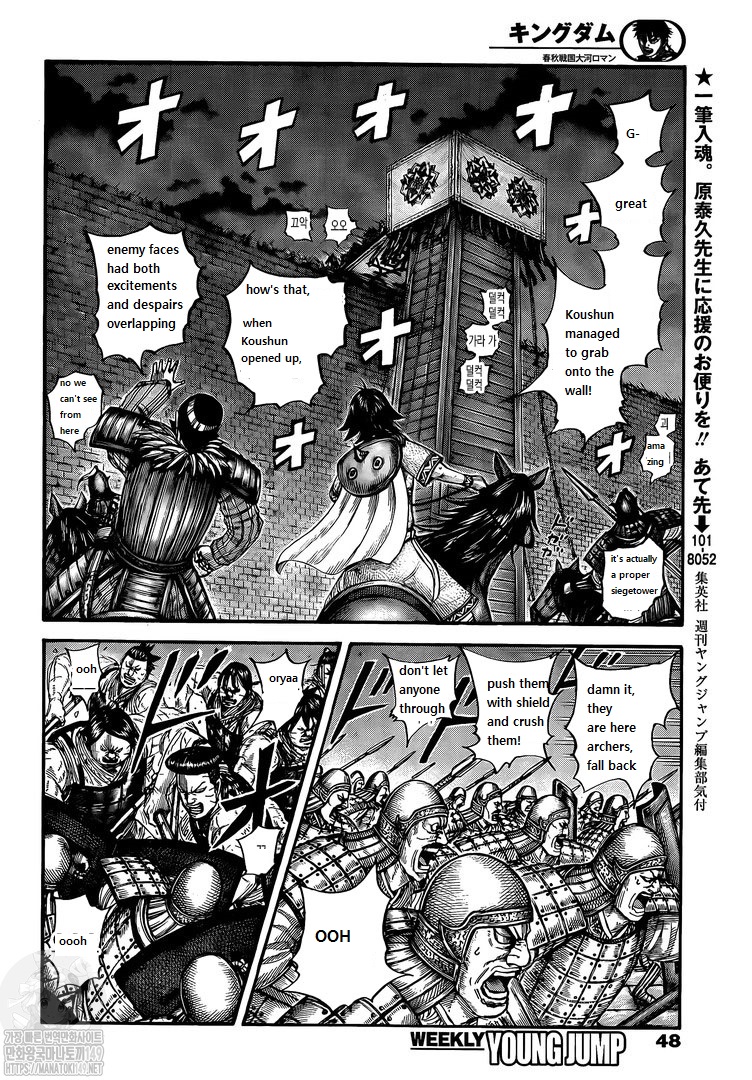 Read Kingdom Español Manga Online