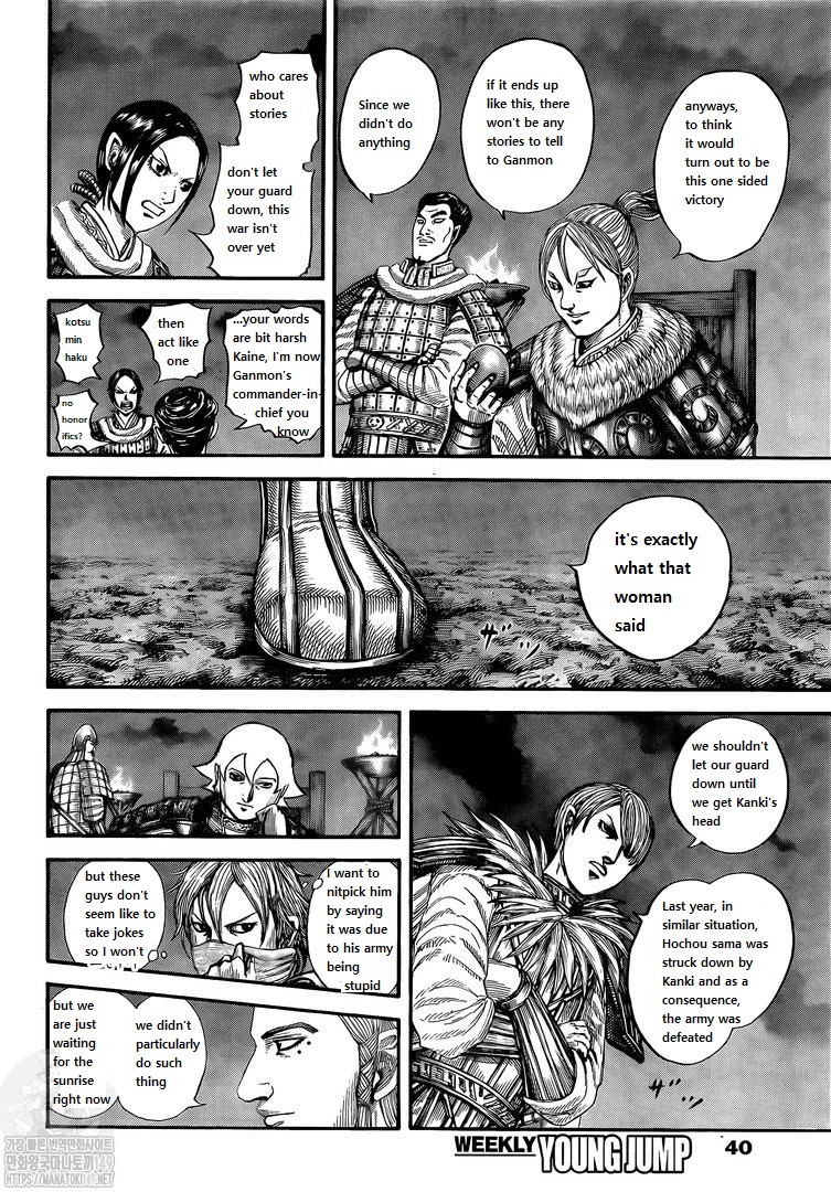 Read Kingdom Español Manga Online