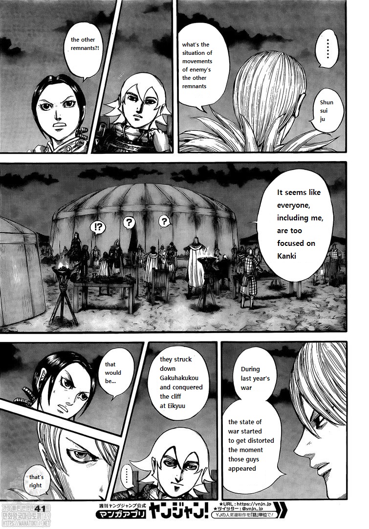 Read Kingdom Español Manga Online