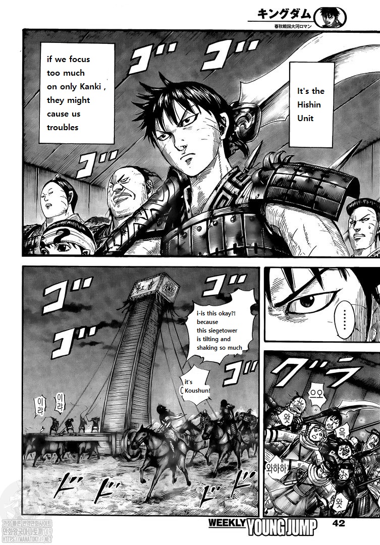 Read Kingdom Español Manga Online