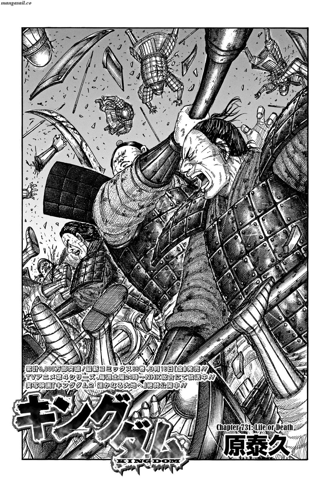 Read Kingdom Español Manga Online